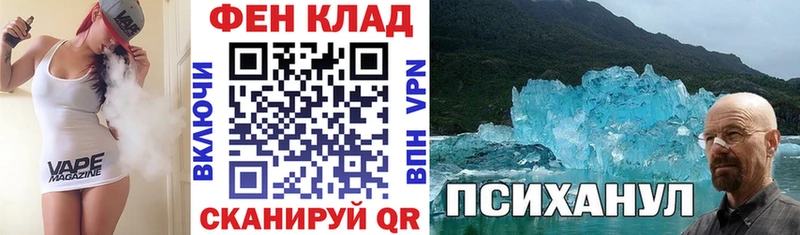 АМФ Розовый  как найти наркотики  Усть-Лабинск 