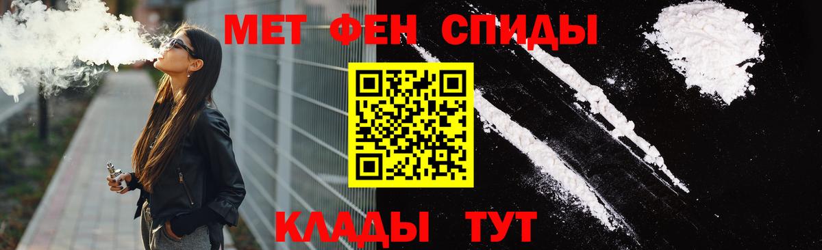 АМФ VHQ  Вход с VPN  Amphetamine  Усть-Лабинск  Амфетамин 