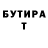 БУТИРАТ GHB DJ SMit