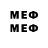МЕТАМФЕТАМИН Methamphetamine Igor9234298