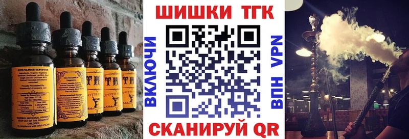 наркошоп  Усть-Лабинск  Canna-Cookies конопля 