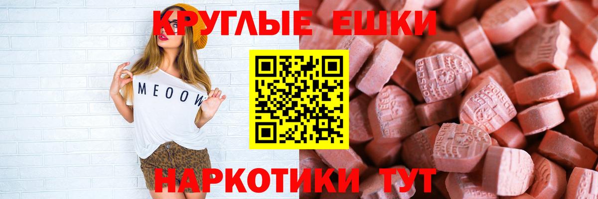 ЭКСТАЗИ louis Vuitton Усть-Лабинск
