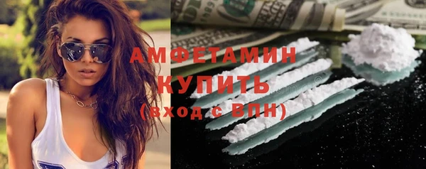 мет Армянск