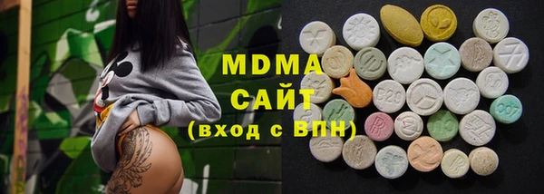 мдма Арсеньев