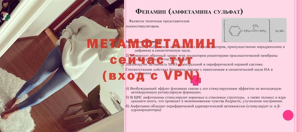 соль ск Саяногорск