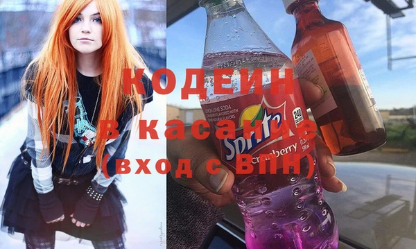 мет Армянск