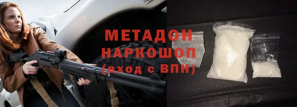 мет Армянск