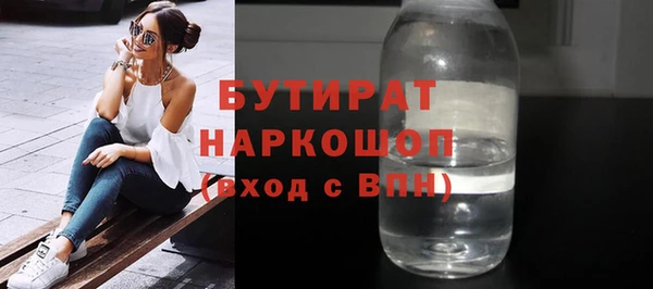 мет Армянск
