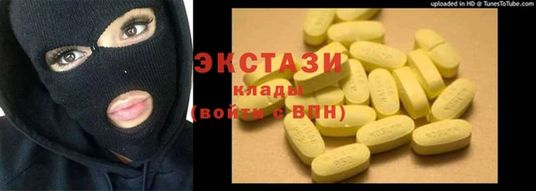 MDMA Premium VHQ Аркадак