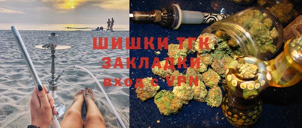 MDMA Premium VHQ Аркадак