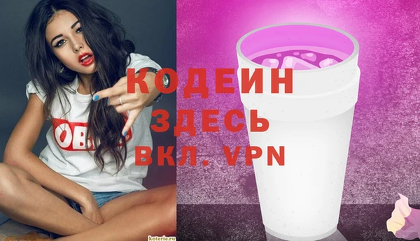 мет Армянск