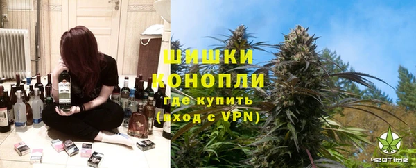 мет Армянск