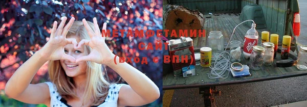 мет Армянск