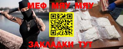 метадон Туймазы