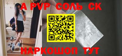 a pvp Тулун