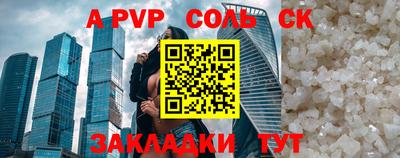 метадон Туймазы