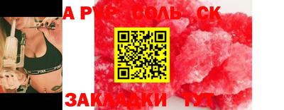 метадон Туймазы