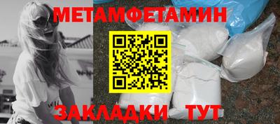 метадон Туймазы