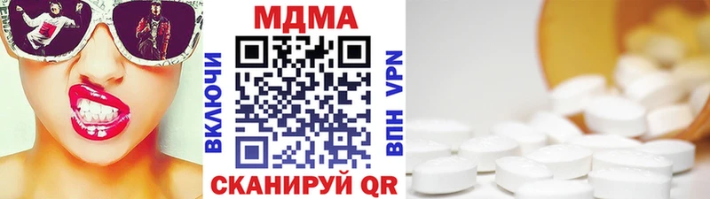 MDMA Molly hydra рабочий сайт Усть-Лабинск