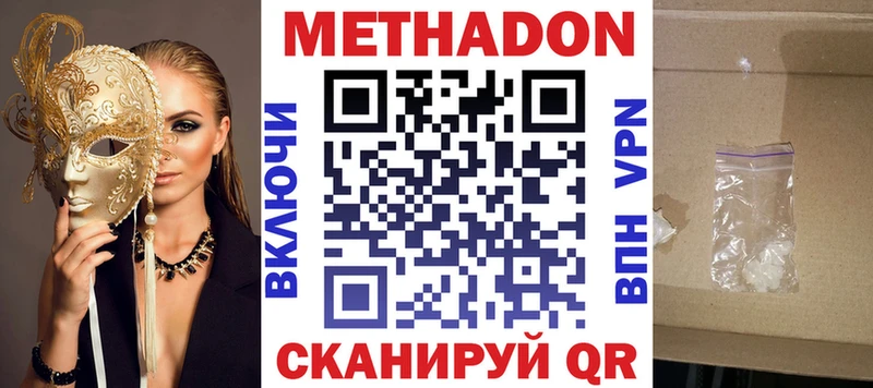 KRAKEN ONION  Усть-Лабинск  Метадон белоснежный  это Telegram  хочу наркоту 
