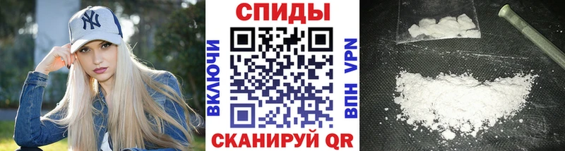 Первитин Methamphetamine  Усть-Лабинск 