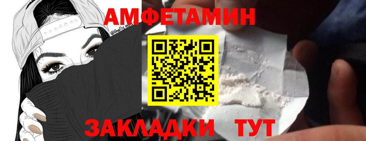 Первитин кристалл Усть-Лабинск