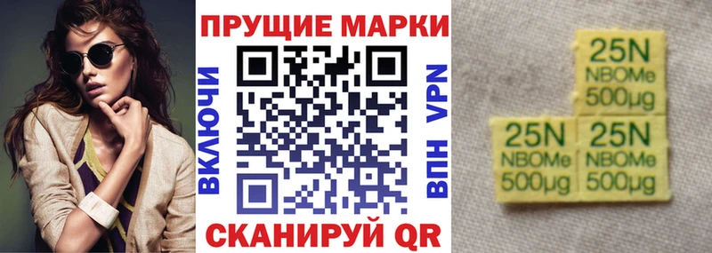 мега ССЫЛКА  Усть-Лабинск  Марки NBOMe 1500мкг 