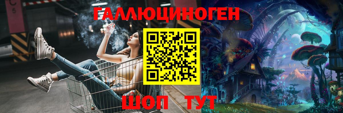 Галлюциногенные грибы Psilocybine cubensis  Вход с VPN  Усть-Лабинск  Псилоцибиновые грибы мицелий 