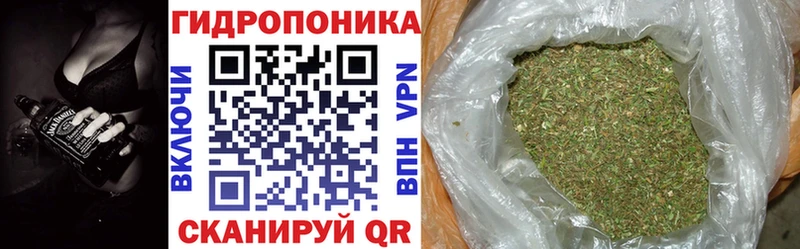 маркетплейс формула Усть-Лабинск Шишки марихуана MAZAR