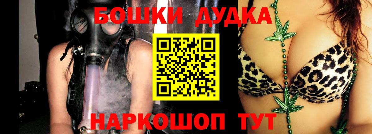 Шишки марихуана индика Усть-Лабинск
