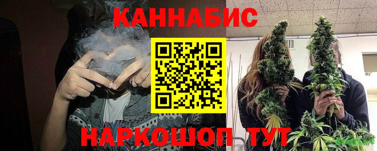 Марихуана индика  Конопля конопля  Вход с VPN  Усть-Лабинск 
